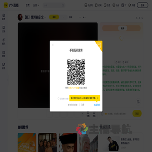 胖胖❤❤❤直播间