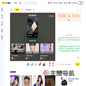 瓜瓜老板ღ有事QQVX联系直播间
