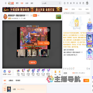 改名中奖就空翅直播