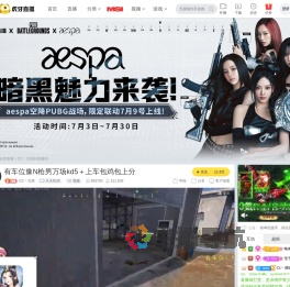 CC丶贝塔天天吃鸡直播