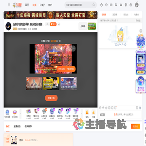 星白白星星白直播