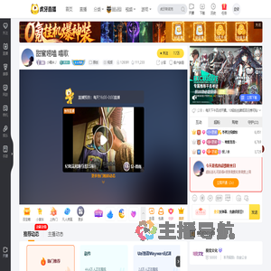 小糯米丿原创直播