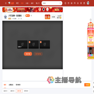 丿灯红酒绿丶直播