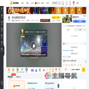 满福翠1号店户外直播