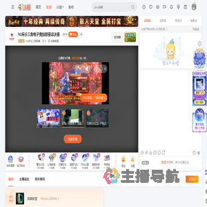 NL杯长三角联赛直播