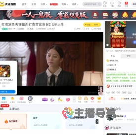 悦享一声原创直播