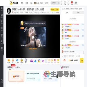 QM丨老凡星秀直播