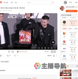 CFPL夏季赛