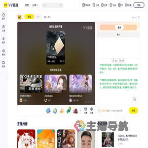 𝒏𝒏𝒊直播间