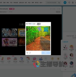 这主播真的老笨比了