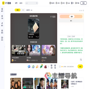 好好学习直播间