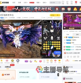 gc龙哥暗区突围直播