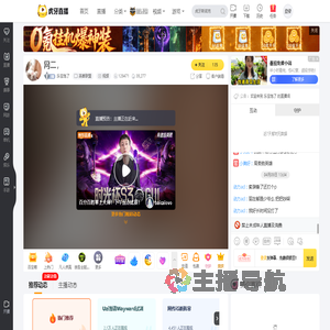 乐宝饱了英雄联盟直播