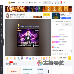 少女幼英雄联盟直播