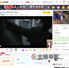 雪雪姐tu原创直播
