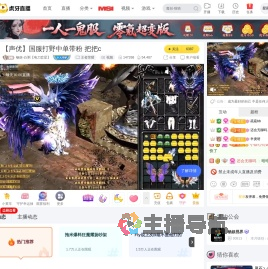 畅娱