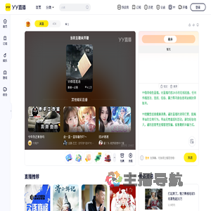 &lrm;&lrm;&lrm;&lrm;&lrm;&lrm;&lrm;&lrm;&lrm;&lrm;&lrm;⁠&lrm;&lrm;&lrm;&lrm;&lrm;&lrm;&lrm;&lrm;直播间