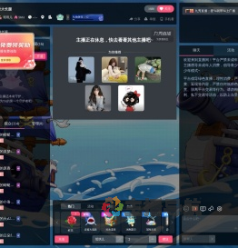 瑶琪儿直播间