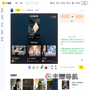 阿宁巴克什欠我20M直播间