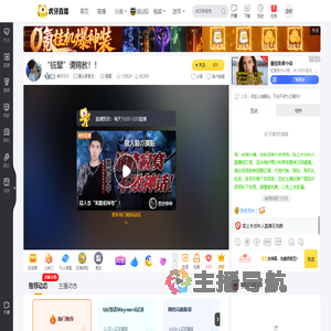 桔子333狼人杀官方直播