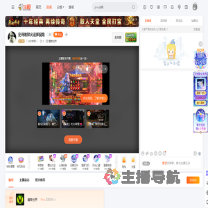 丨卡尔萨斯丨直播