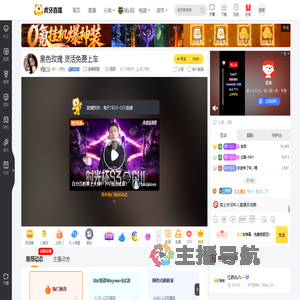 961丶初九英雄联盟直播