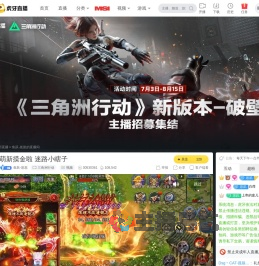 鱼跃