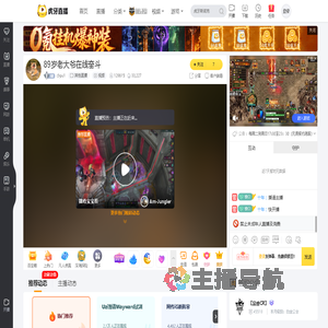 小pu1其他直播直播