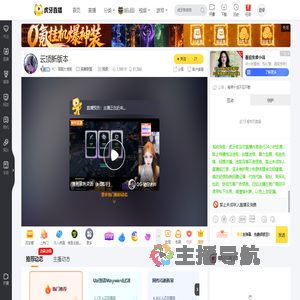 FC丶国服大地板英雄联盟直播