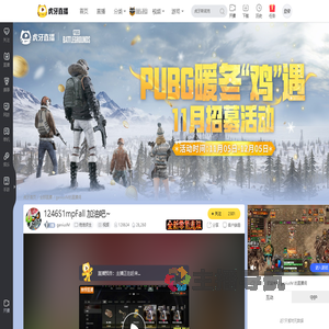 geniusM绝地求生直播