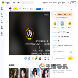 御山陕西丶小夏天