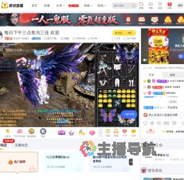 好运丸【se猫】摸了个鱼直播