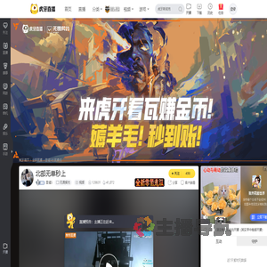 里蜜ii无畏契约直播