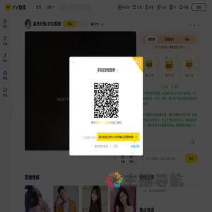 【RF】欣怡来个心软的神叭直播间