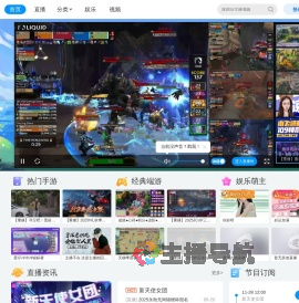 路人0021的其他游戏直播间