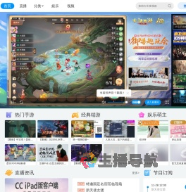 路人0035的其他游戏直播间