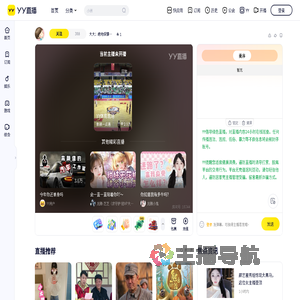 大大：绝地保镖&bull;◡&bull;✪直播间