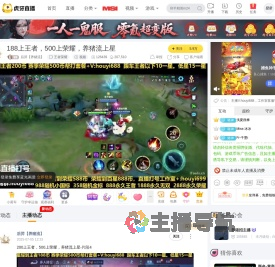 后羿【养猪流】王者荣耀直播