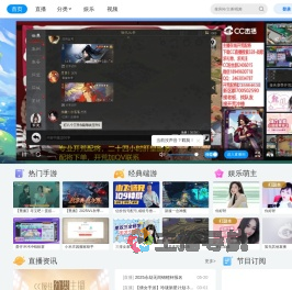 路人0043的其他游戏直播间