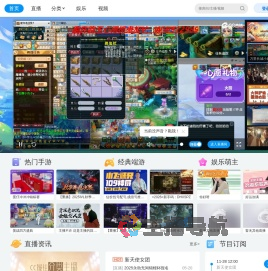 路人0051的其他游戏直播间