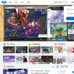 路人0072的其他游戏直播间