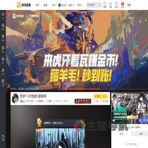 994的三明治无畏契约直播