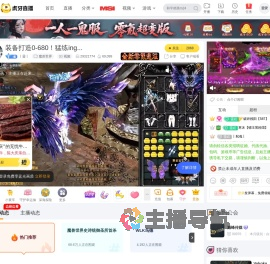 丨靈丨魔兽世界直播