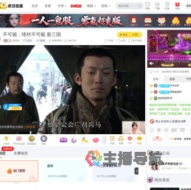 景好好原创直播