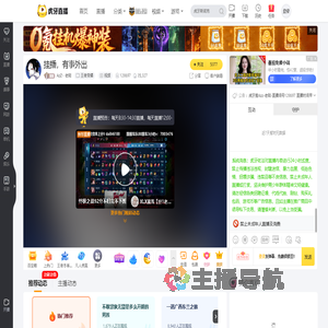 AzZ丶老陆王者荣耀直播