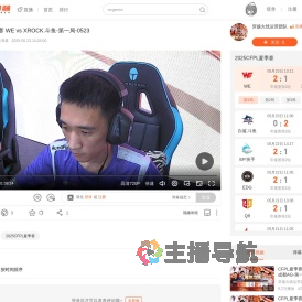 CFPL夏季赛