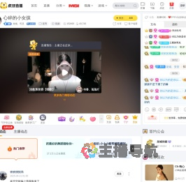 龙城