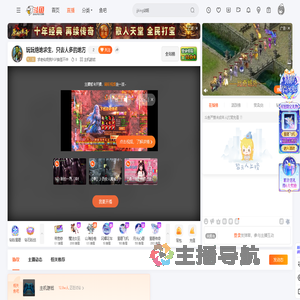 求老仙奶我PGP抽签不中直播