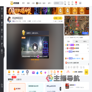 千宝【1995】户外直播