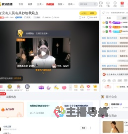 书香丶琦琦星秀直播